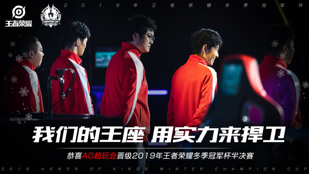 他的出色表
