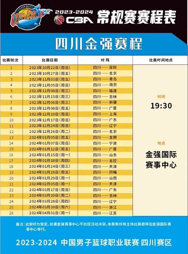 伯利