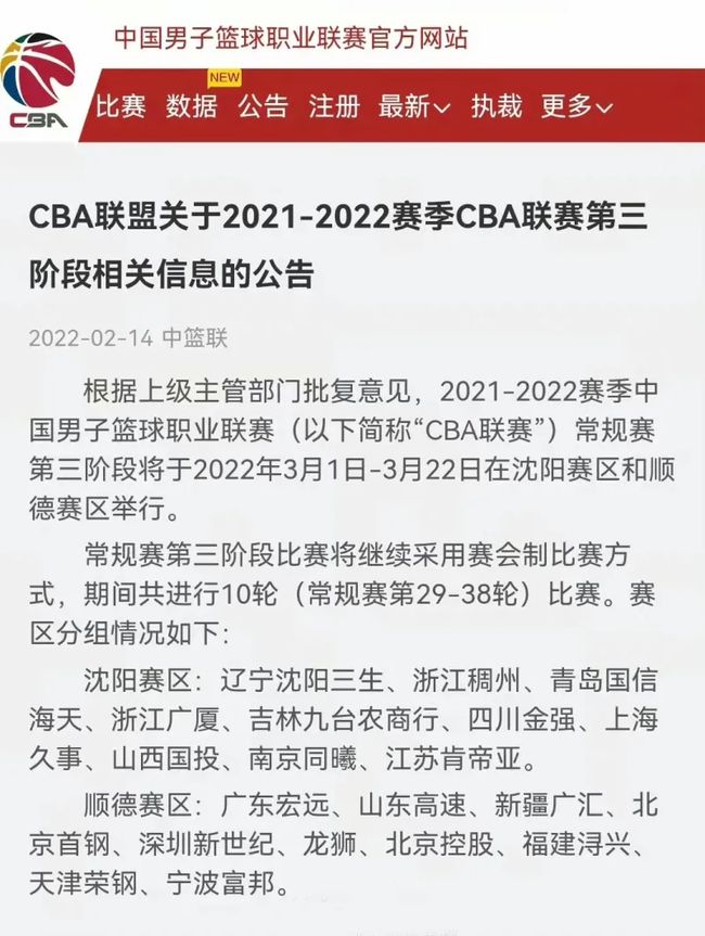 还为未来的
