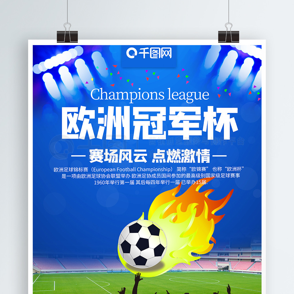 而这正是快