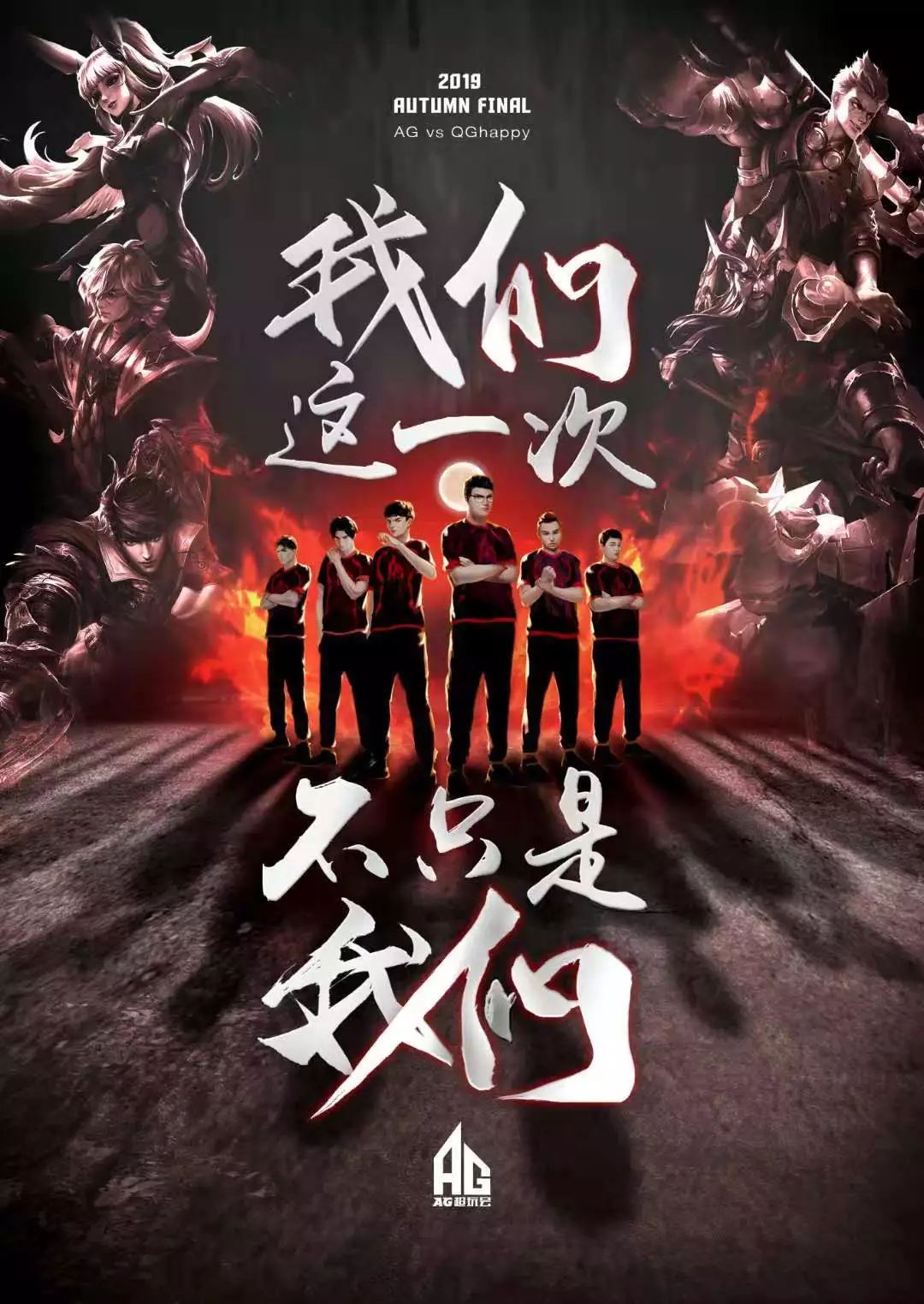 展现了盲盒
