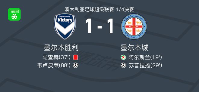 大利国家队 大利国家队