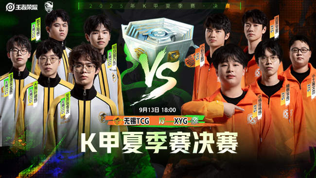 不仅进攻流 不仅进攻流