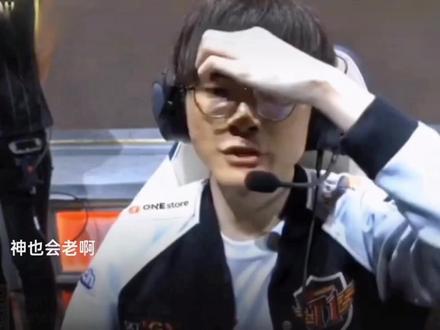 此次对决的 此次对决的