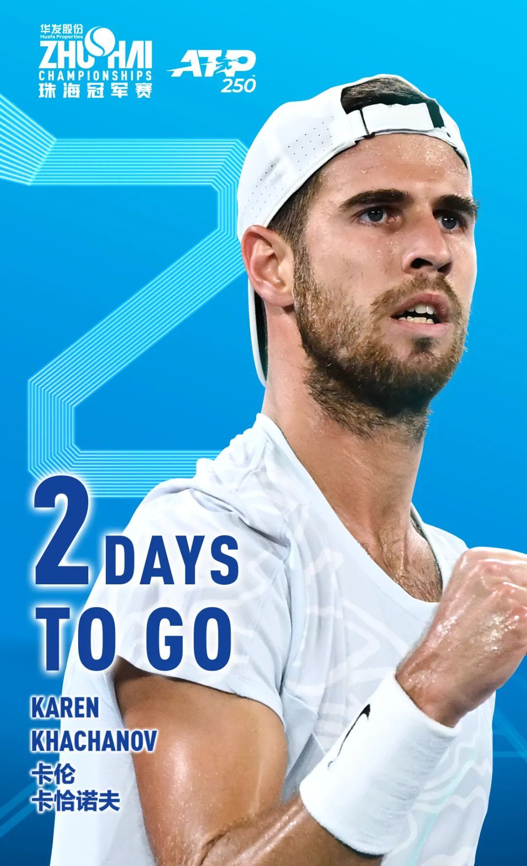 赛程节奏浮 赛程节奏浮